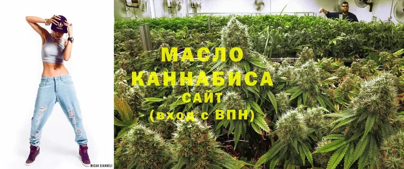 наркошоп  mega   ТГК THC oil  Артёмовск 